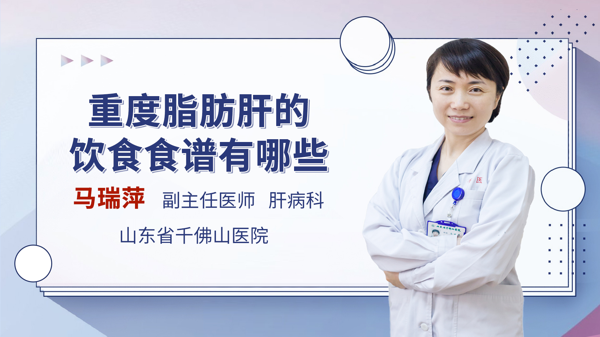 孕前检查医生叫我补硒（补硒对孕妇有害吗）-硒宝网