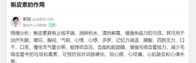 癌症补硒元素有哪些药（癌症药补元素硒有用吗）-硒宝网