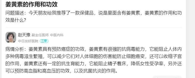 癌症补硒元素有哪些药（癌症药补元素硒有用吗）-硒宝网