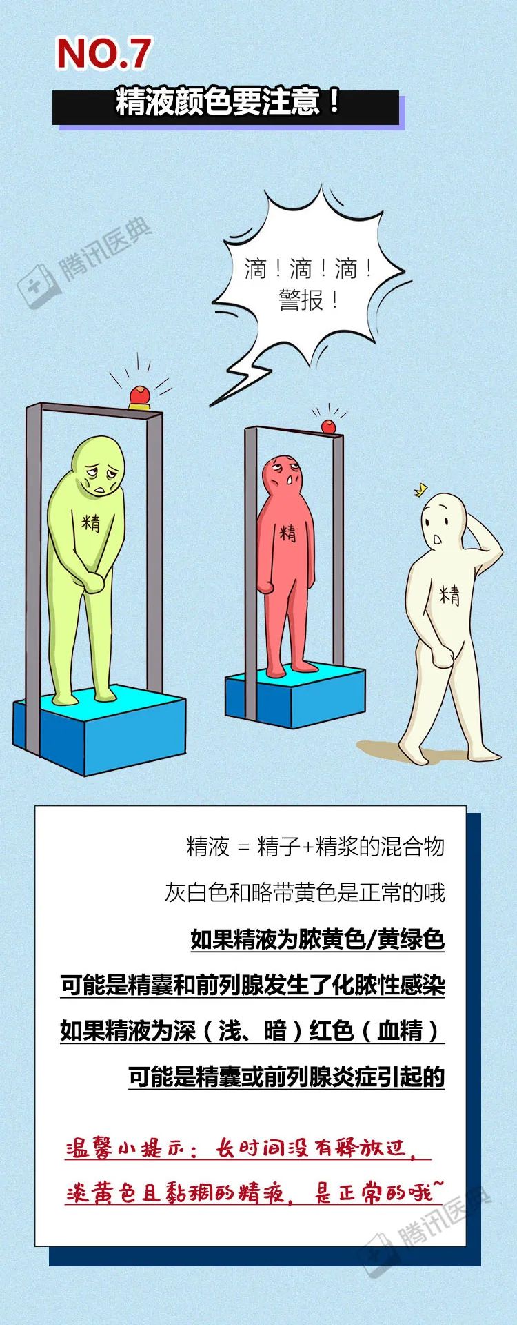 备孕补硒每日摄入多少（备孕补硒的好处）-硒宝网