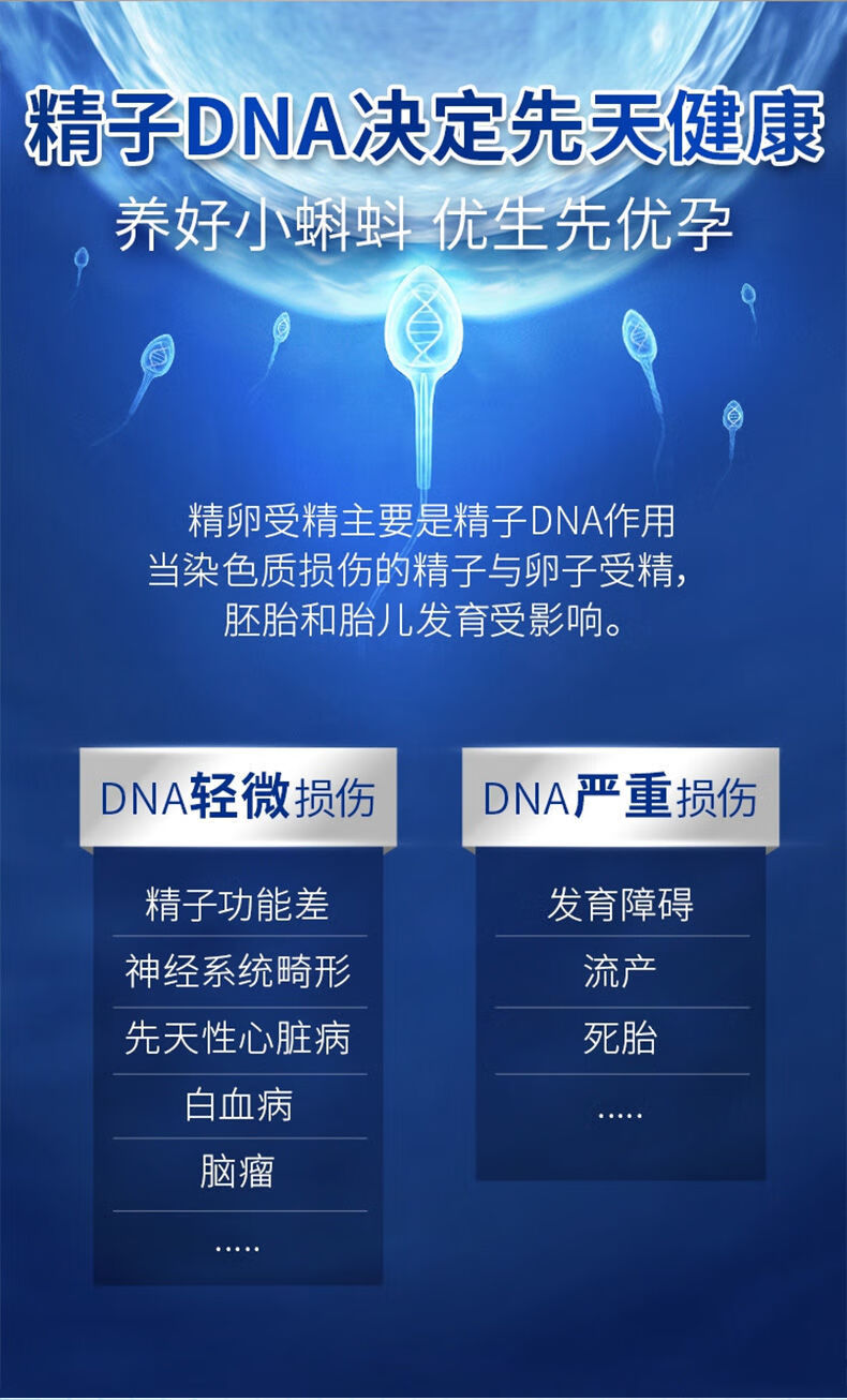 备孕补硒每日摄入多少（备孕补硒的好处）-硒宝网