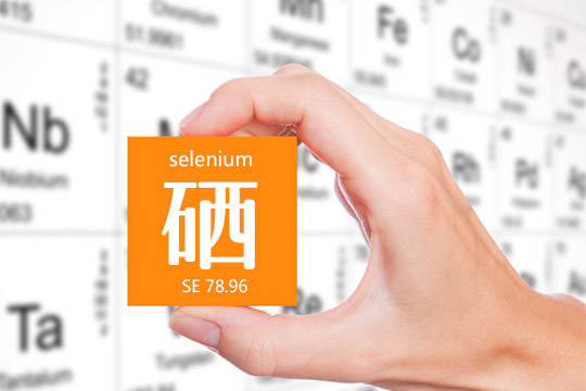 癌症补硒元素有哪些药(癌症药补元素硒有什么作用)-硒宝网