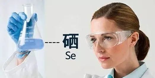 成人每天主要补硒多少(成人一天补多少硒)-硒宝网