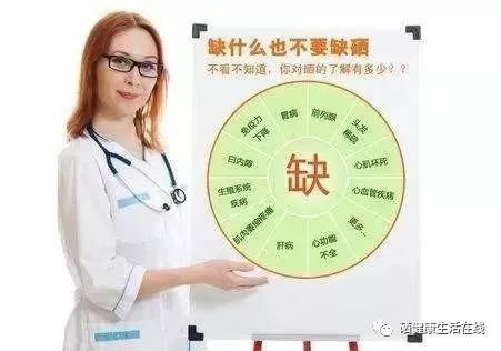 成人每天主要补硒多少(成人一天补多少硒)-硒宝网