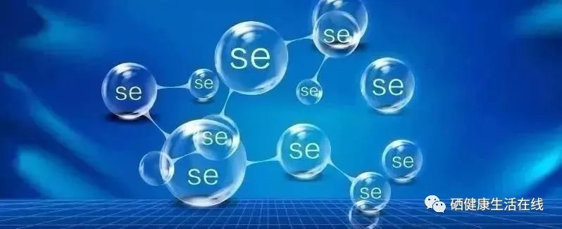 成人每天主要补硒多少(成人一天补多少硒)-硒宝网