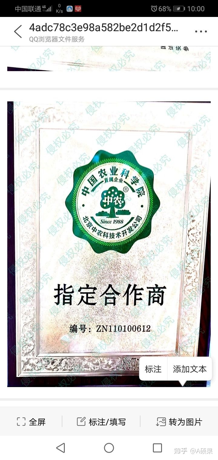 全民科学补硒惠民工程（全民科学补硒惠民工程）-硒宝网