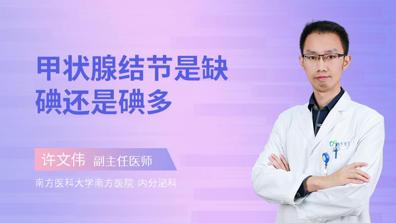 甲状腺结节要不要补硒(要补甲状腺结节硒元素吗)-硒宝网