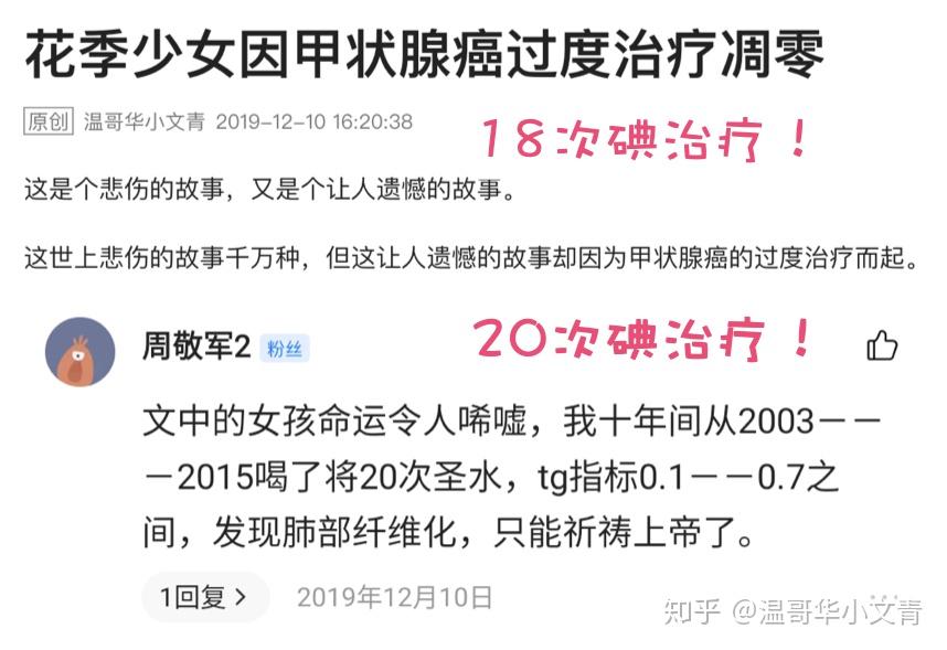 甲状腺腺瘤补硒有用吗(甲状腺腺瘤补硒有用吗)-硒宝网