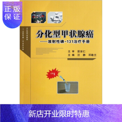 甲状腺腺瘤补硒有用吗(甲状腺腺瘤补硒有用吗)-硒宝网