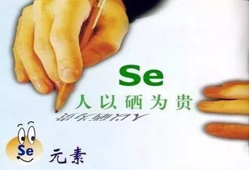 成人每天主要补硒多少(每天成人补主要硒多少)-硒宝网