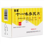 甲状腺腺瘤补硒有用吗（甲状腺补硒的药）-硒宝网