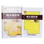 甲状腺腺瘤补硒有用吗（甲状腺补硒的药）-硒宝网