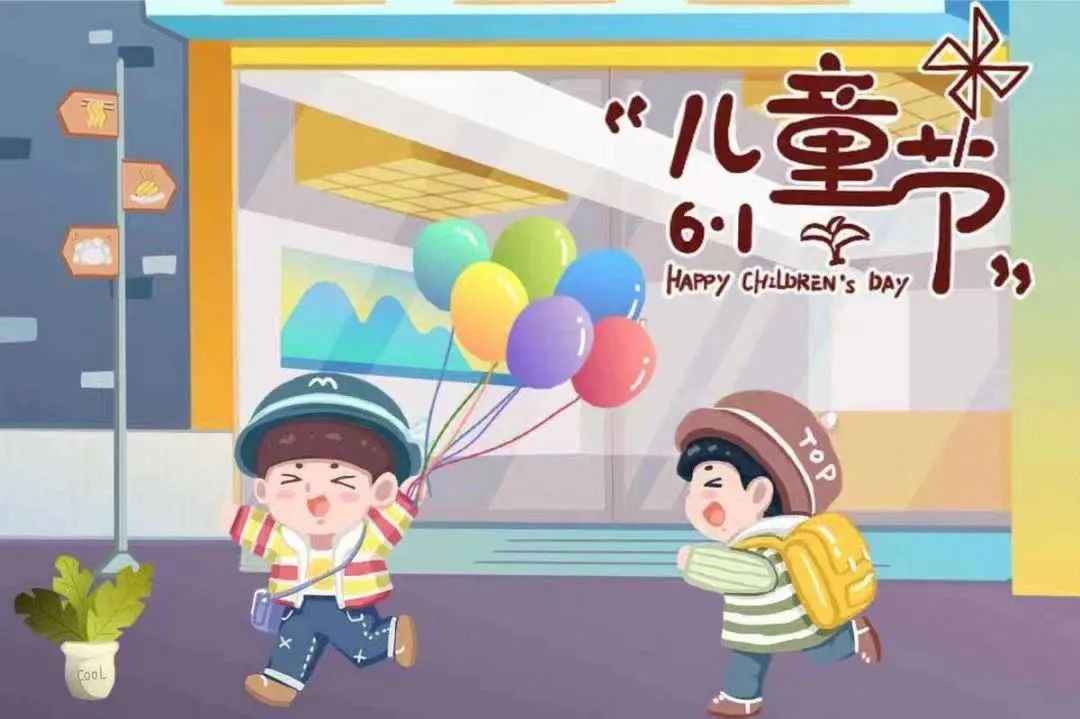 6岁儿童每天补多少硒（每天补儿童硒好吗）-硒宝网