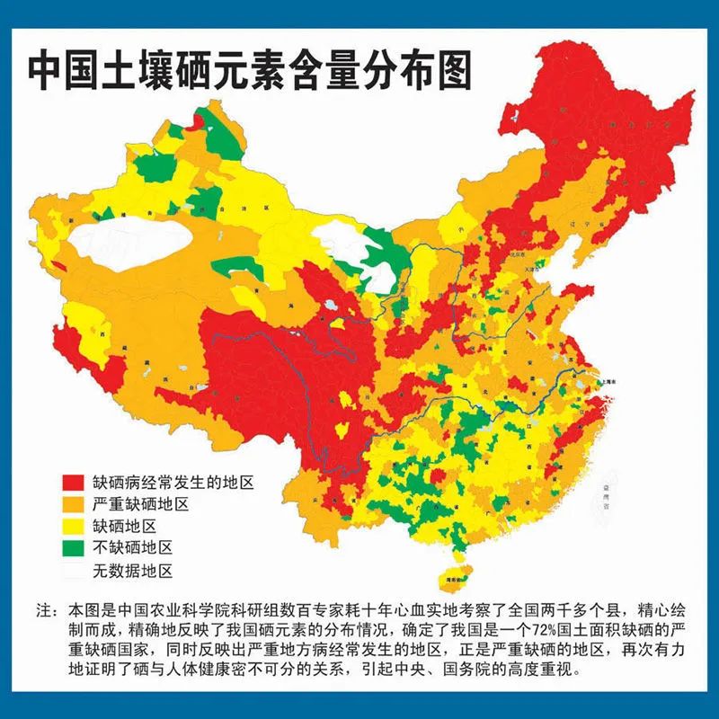 中老年补硒有什么好处(老年人硒)-硒宝网