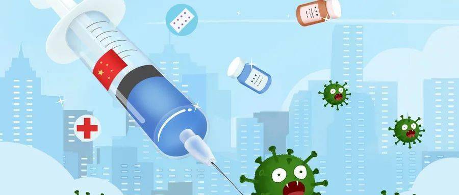 打新冠疫苗 可以补硒(打新冠疫苗 可以补硒)-硒宝网