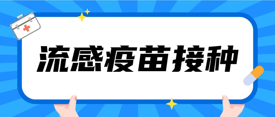 打新冠疫苗 可以补硒(打新冠疫苗 可以补硒)-硒宝网