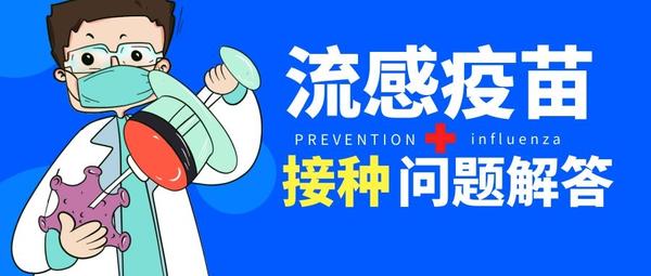 打新冠疫苗 可以补硒(打新冠疫苗 可以补硒)-硒宝网