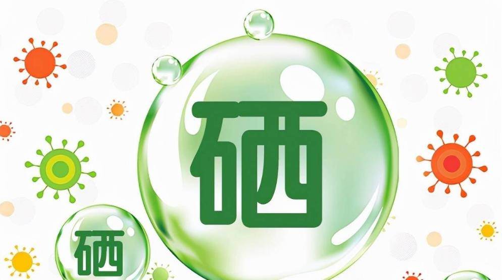 女人补硒最好食物是啥(女人补硒的好处)-硒宝网