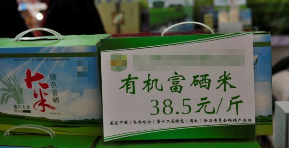 补硒真的能防癌抗癌吗(补硒防癌)-硒宝网