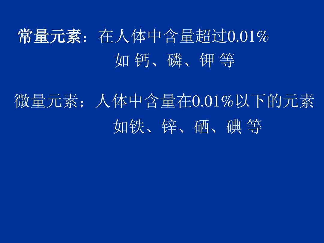 啥食物补铁补硒多些呢(哪些食物补硒最好)-硒宝网