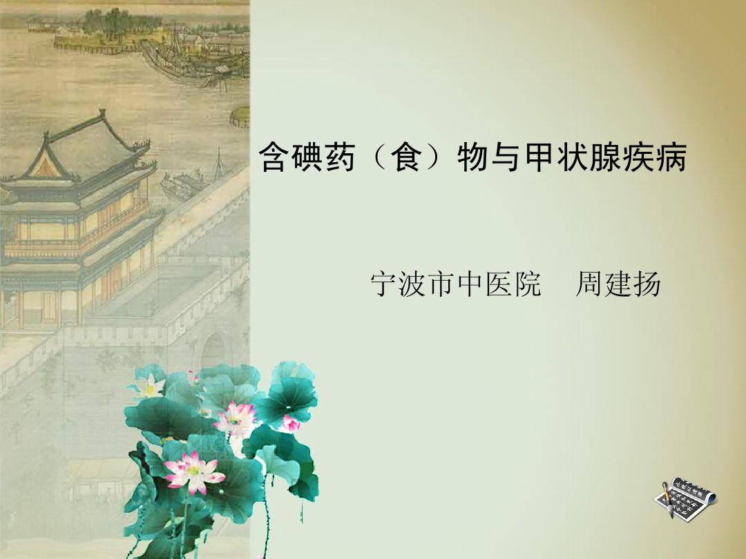 甲亢患者缺硒吗怎么补(缺补患者甲亢硒怎么补)-硒宝网