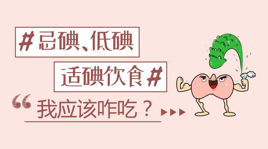 甲亢患者缺硒吗怎么补(缺补患者甲亢硒怎么补)-硒宝网