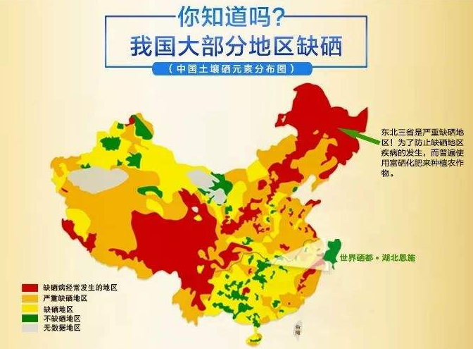 中老年补硒有什么好处（硒对中老年人的好处）-硒宝网