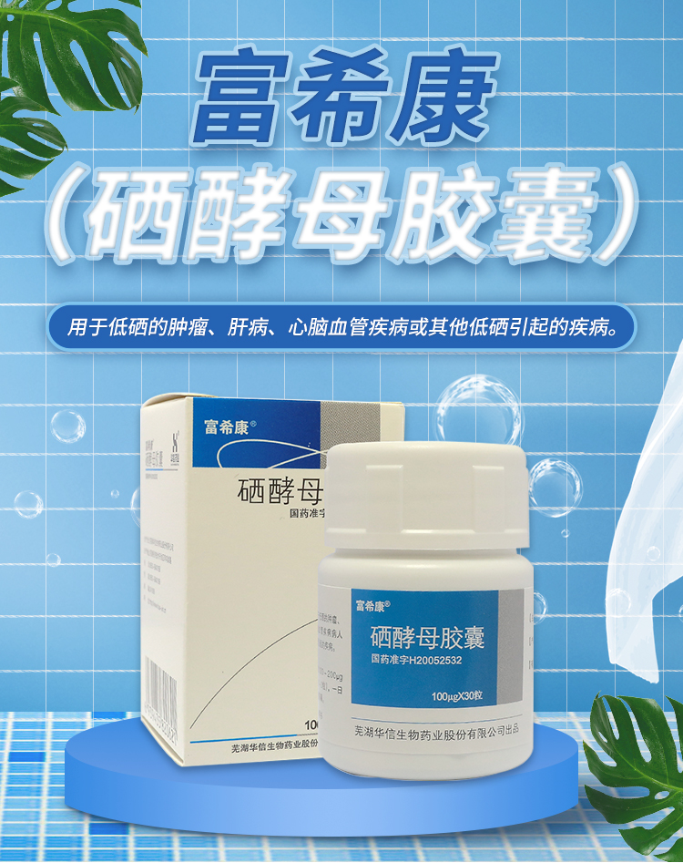 甲状腺不好补硒有用吗（甲状腺补硒有什么好处）-硒宝网