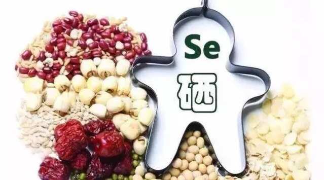 补硒的中药有哪些最好（补硒的药有害）-硒宝网