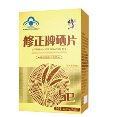 哪种品牌的补硒产品好（十大补硒产品）-硒宝网