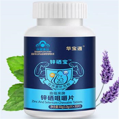 哪种品牌的补硒产品好（十大补硒产品）-硒宝网