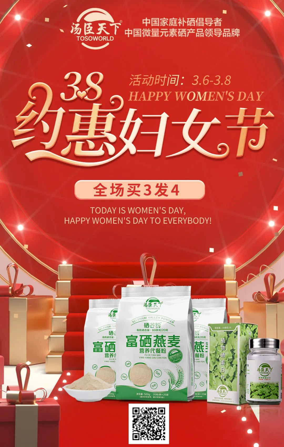 没病的人可以补硒么嘛（不缺硒的人可以吃药物硒吗）-硒宝网