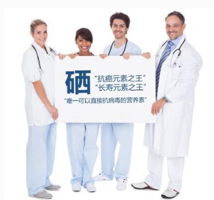 癌症患者吃什么补硒的（癌症补患者吃硒片有用吗）-硒宝网