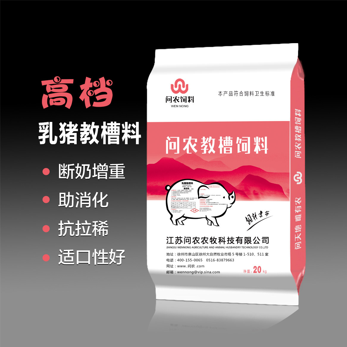 15日龄仔猪补多少硒（仔猪补硒的作用）-硒宝网