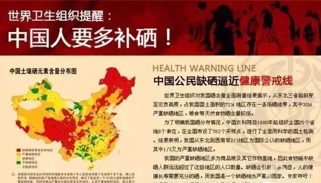 补硒能让身体有力气吗（补硒能提高视力么）-硒宝网