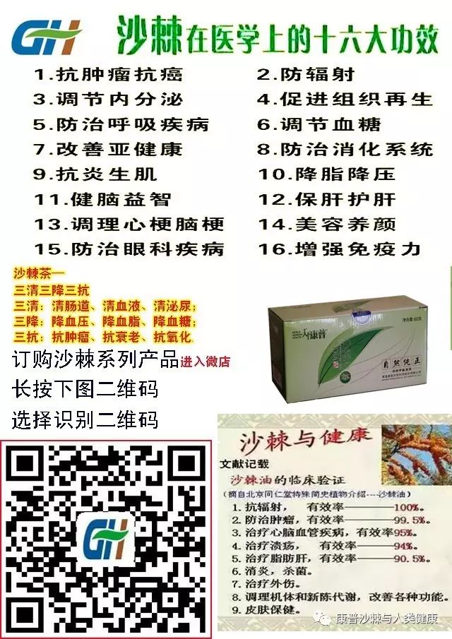 补硒可以治疗肺气肿吗(补硒可以治疗肺气肿吗)-硒宝网