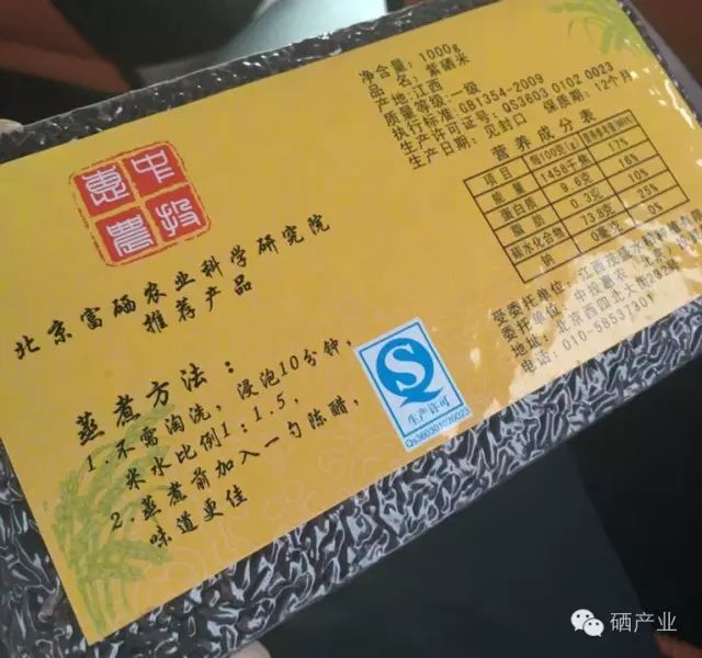 癌症病人补硒用量多少（癌症用量病人补硒有用吗）-硒宝网