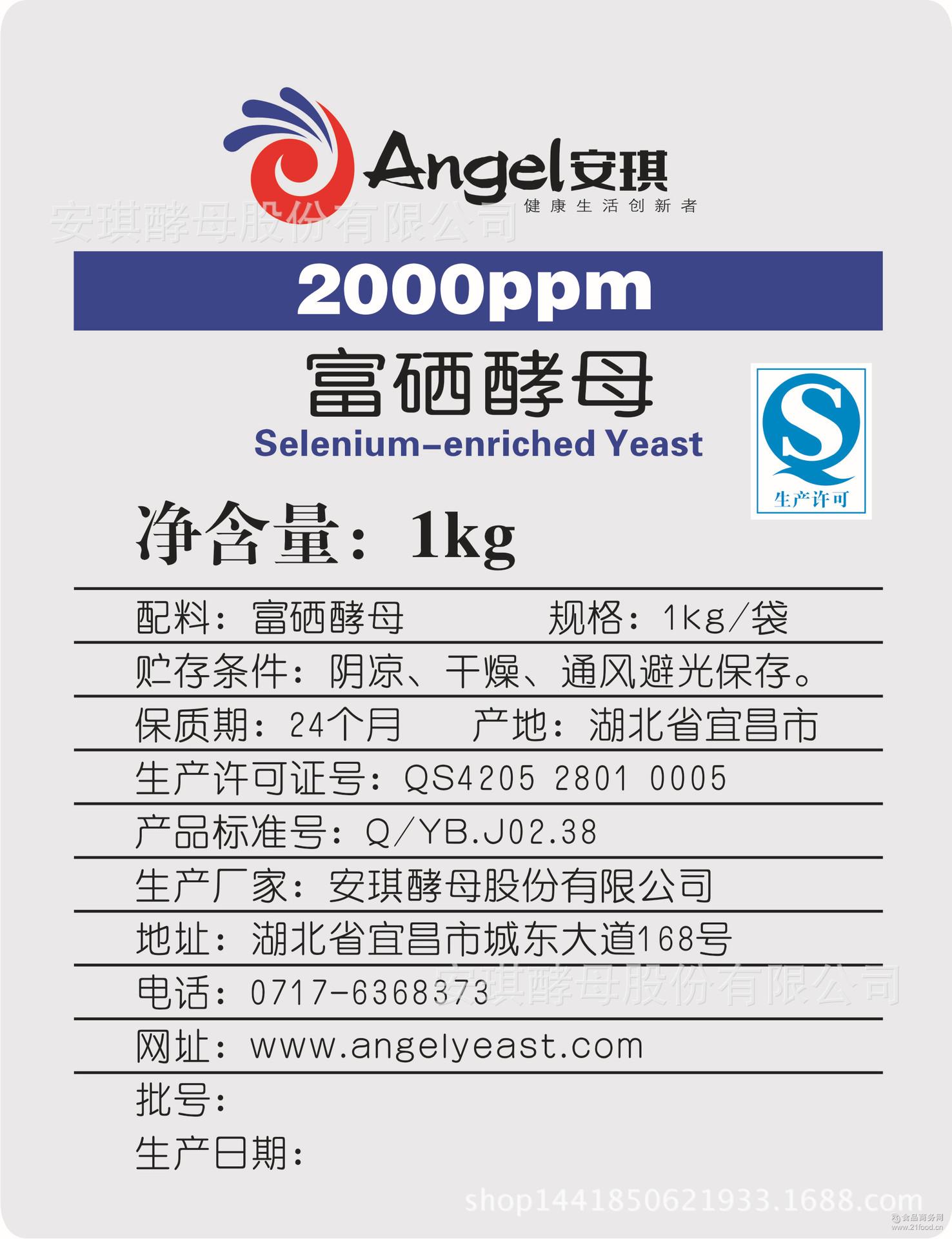 补硒产品哪个好及价格(最好的补硒产品排名)-硒宝网