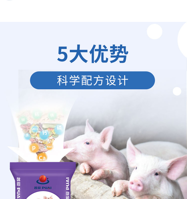 15日龄仔猪补多少硒(仔猪补硒中毒怎样治疗)-硒宝网