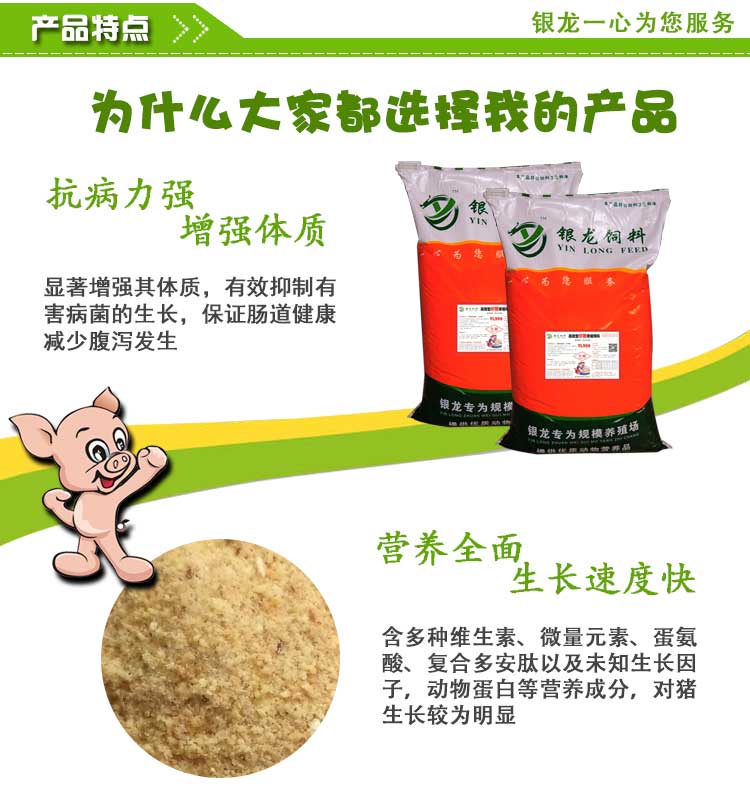 15日龄仔猪补多少硒(仔猪补硒中毒怎样治疗)-硒宝网