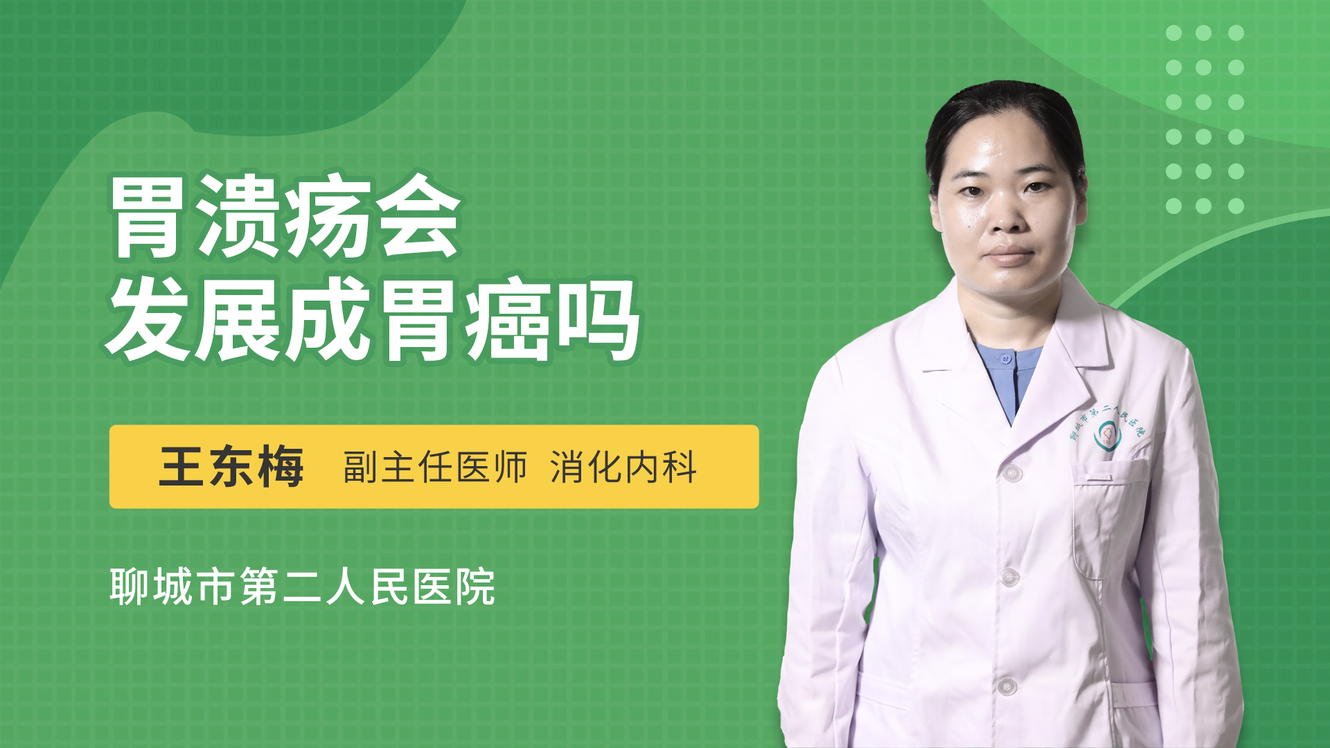 胃癌手术后吃什么补硒(手术补胃癌吃硒后吃什么好)-硒宝网