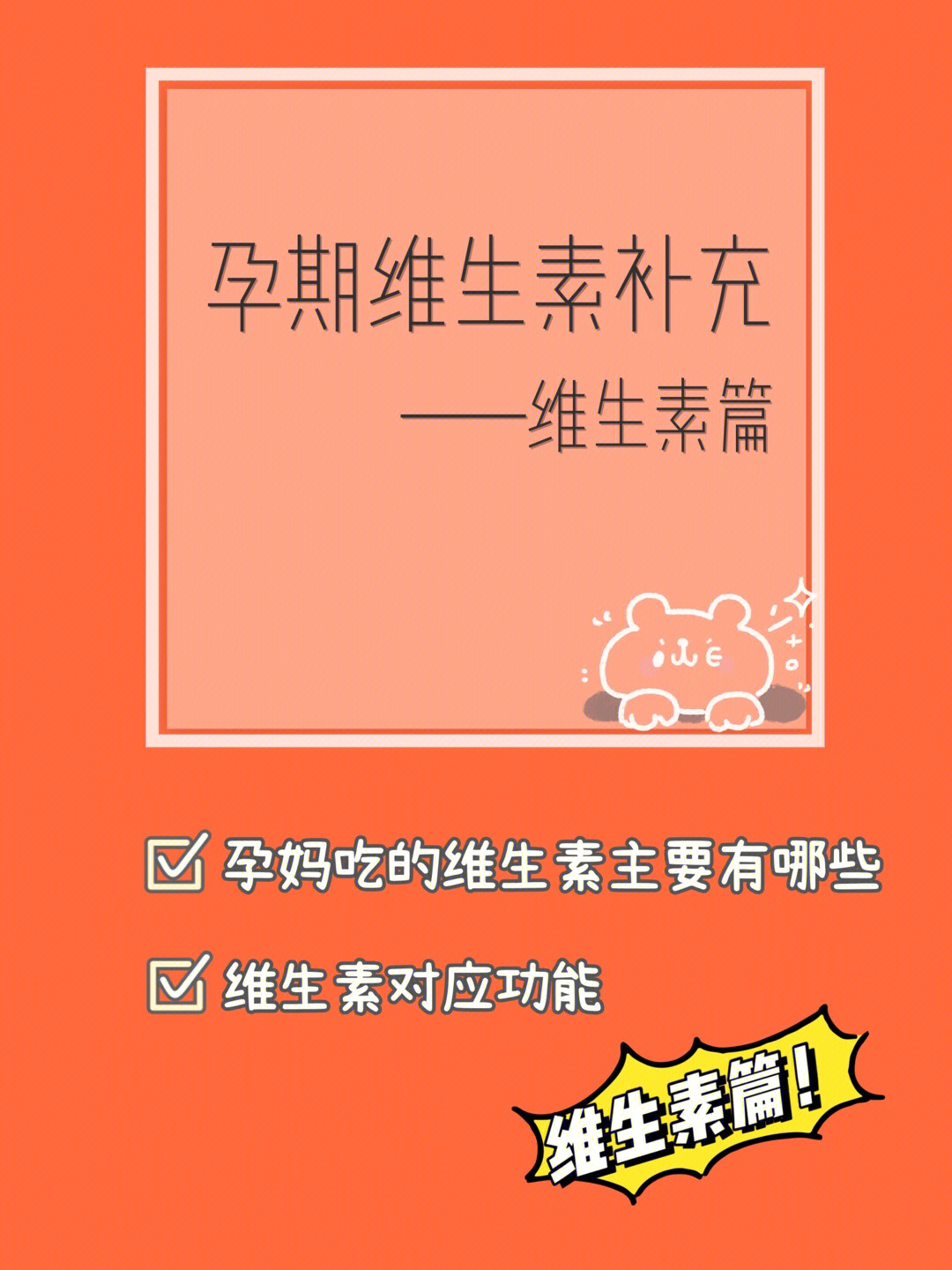 沙棘果能够补硒吗孕妇（沙棘果能够补硒吗孕妇）-硒宝网