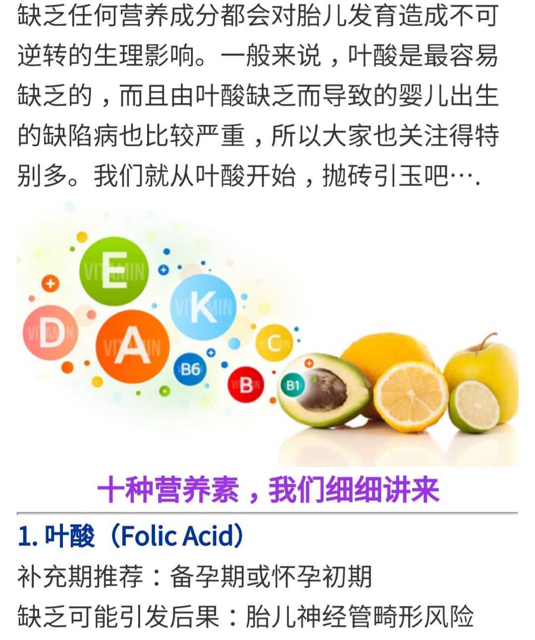 沙棘果能够补硒吗孕妇（沙棘果能够补硒吗孕妇）-硒宝网