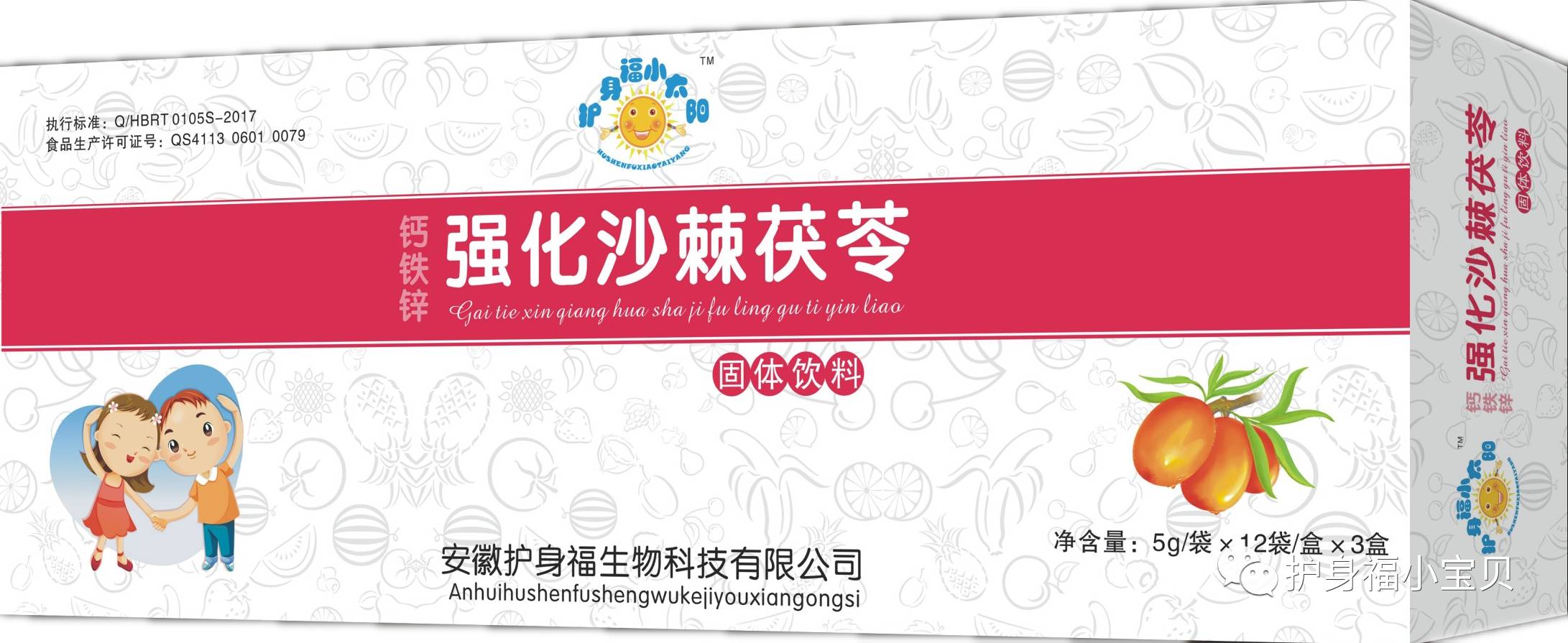 婴儿补的硒有什么作用（宝宝补硒的食物有哪些）-硒宝网