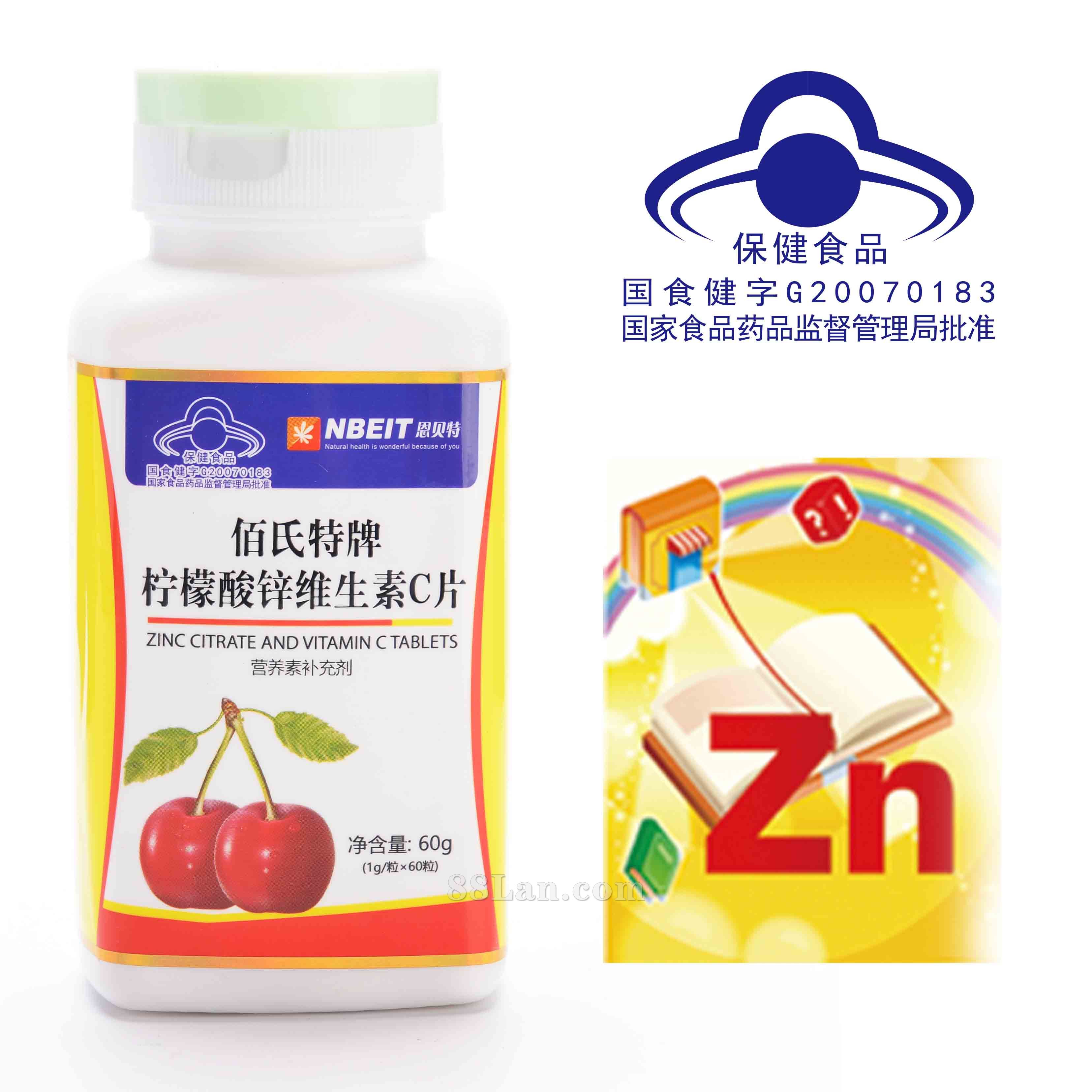 儿童吃啥补硒效果好呢(效果补儿童吃好硒片吗)-硒宝网