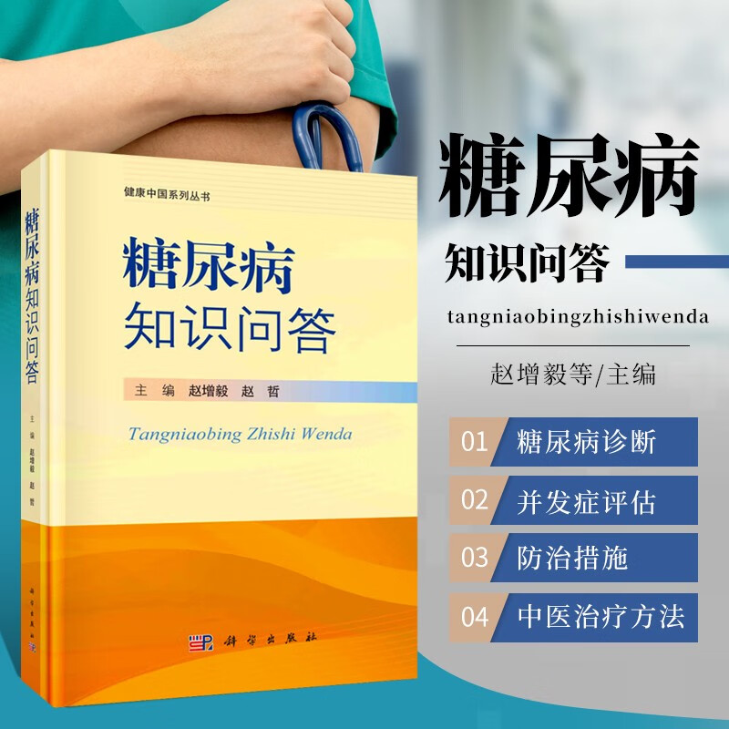 肺结核患者需要补硒吗（肺结核患者需要补硒吗）-硒宝网