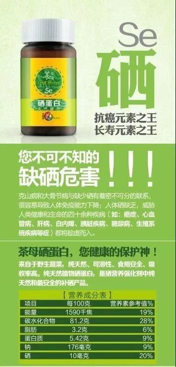 中老年坚持补硒防癌吗（补硒对中老年人的好处）-硒宝网