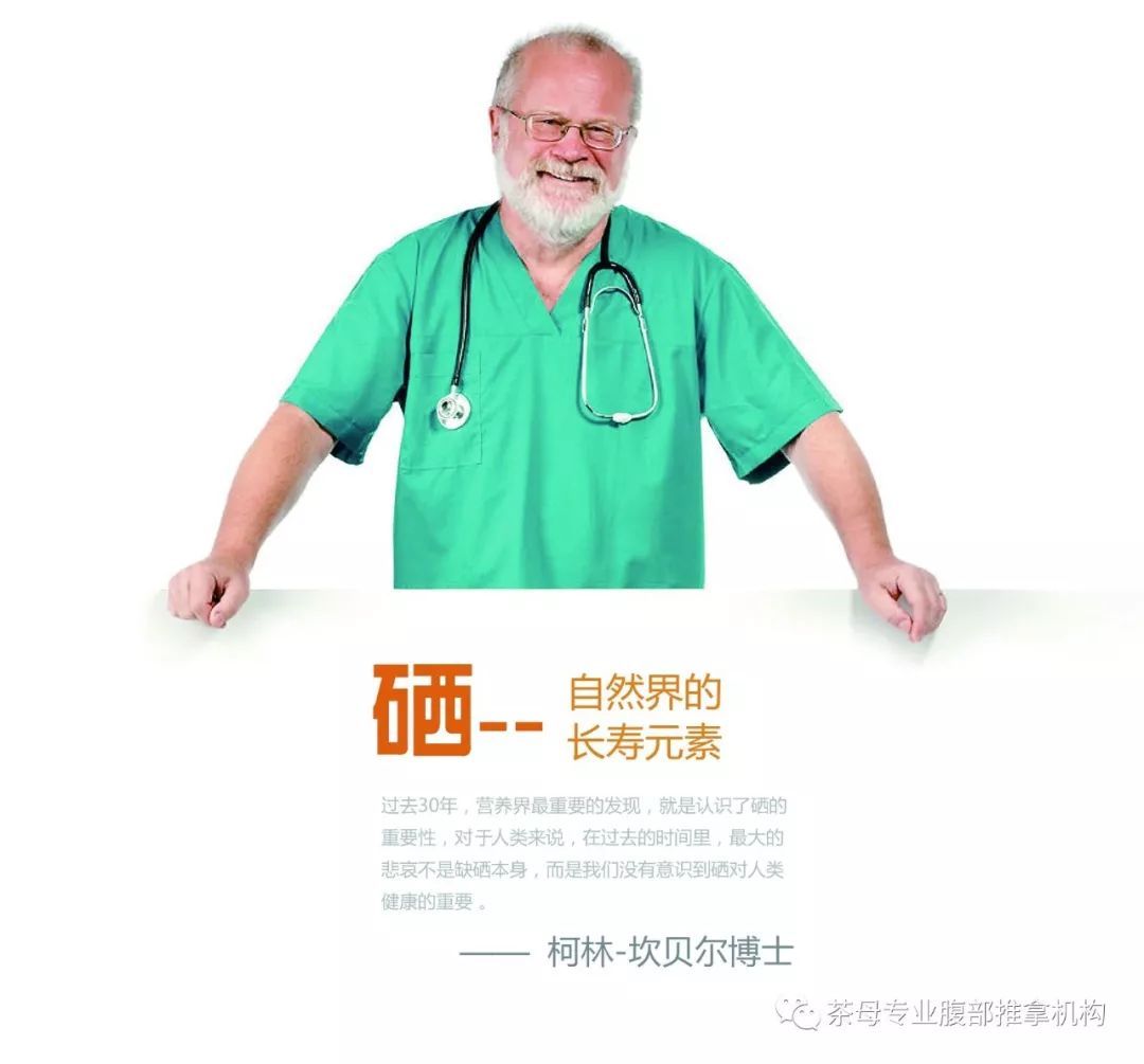 中老年坚持补硒防癌吗（补硒对中老年人的好处）-硒宝网