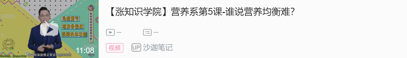 高血脂的人可以补硒吗（硒血脂）-硒宝网