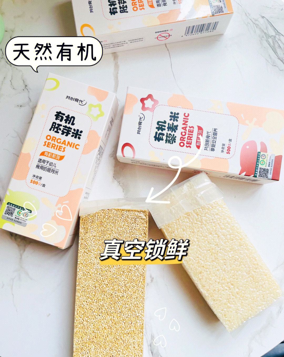 补硒要搭配什么食物好（补硒需要吃什么）-硒宝网